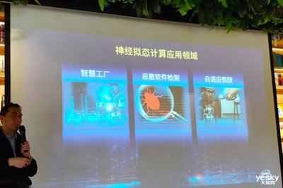 英特爾構(gòu)建技術(shù)基石 堅(jiān)持“以數(shù)據(jù)為中心”探索未來(lái)計(jì)算